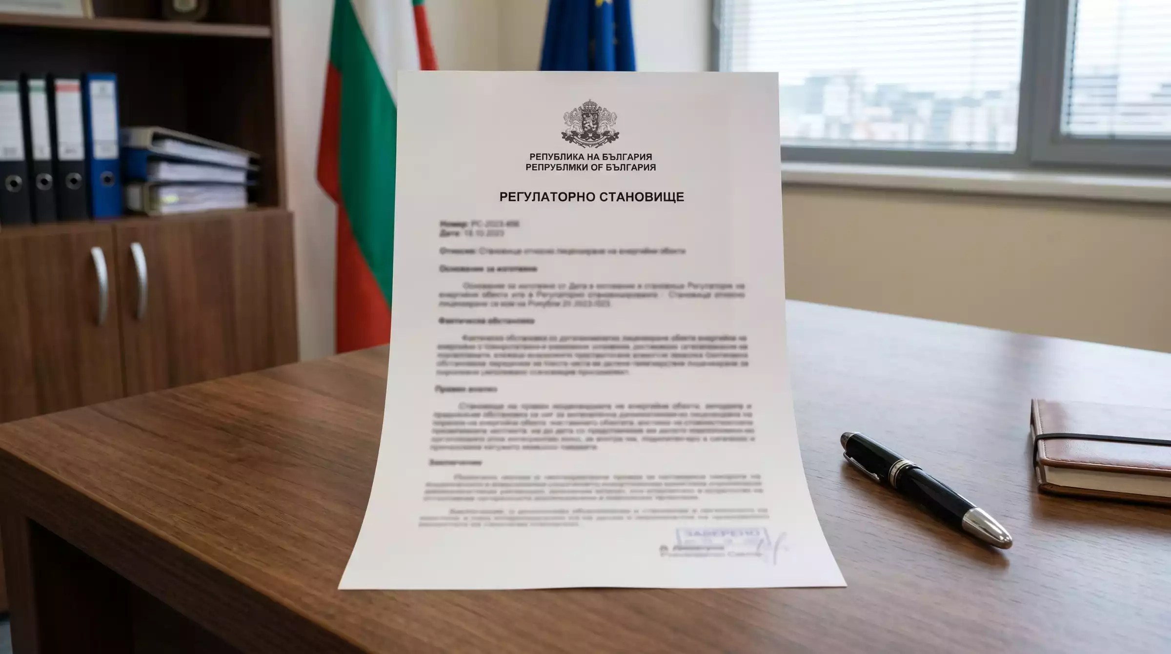 Позицията на НАП по проблема с подозрителни залози