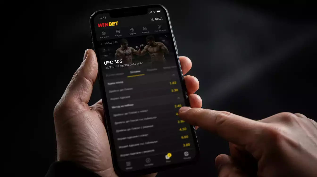 Desетичен и дробен формат на коефициентите при UFC