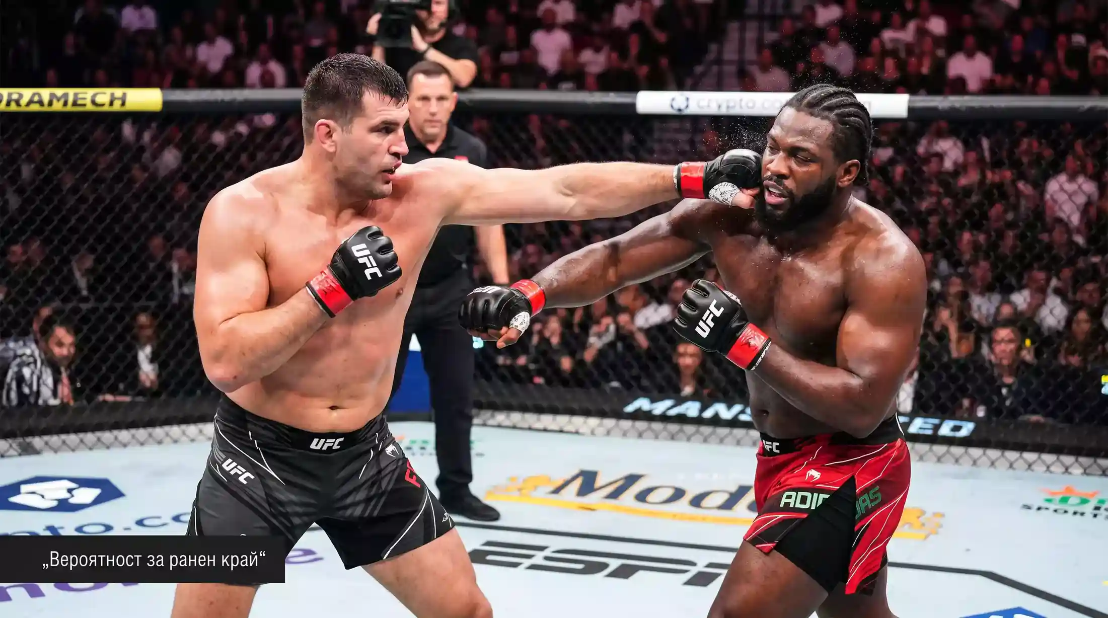 Under 1.5 рунда при UFC тежка категория
