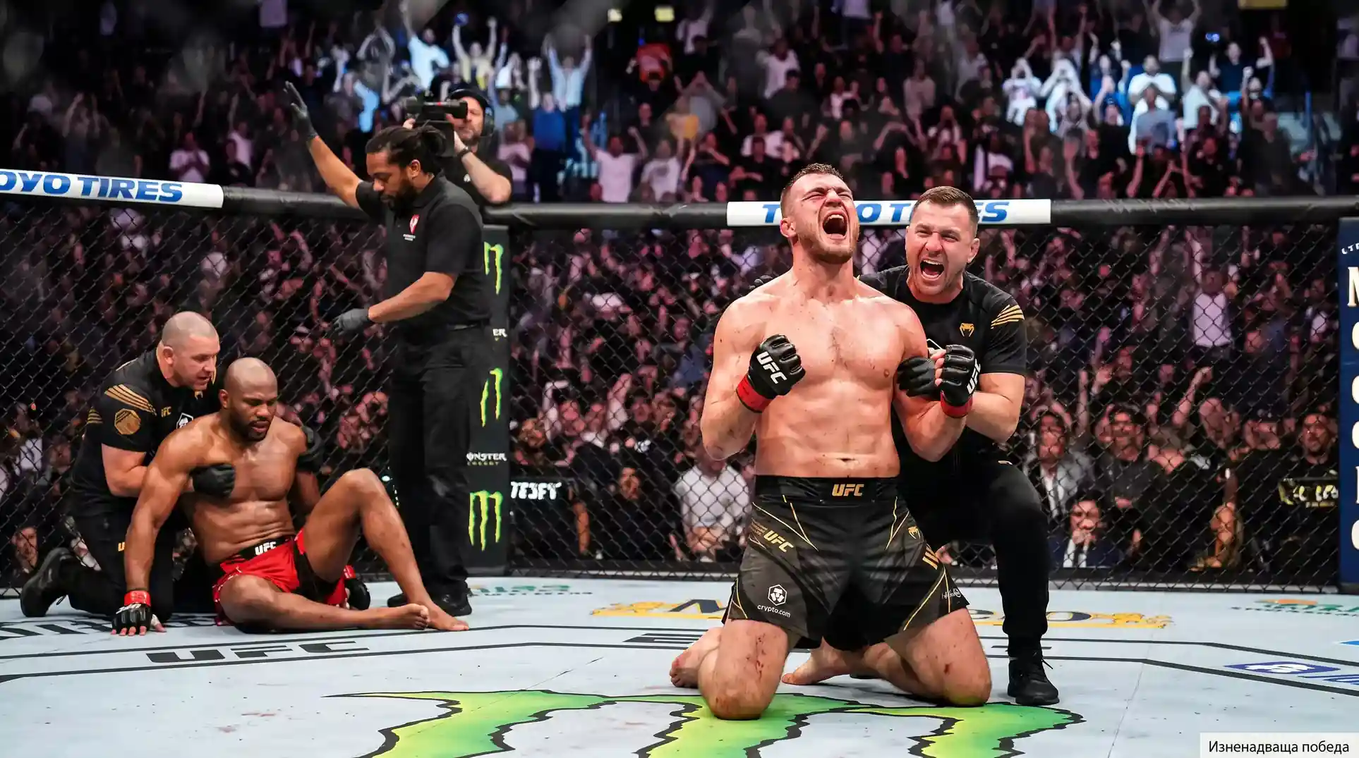 Аутсайдери шампиони в UFC — исторически случаи